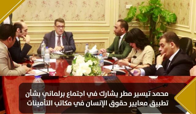 خلال الأجتماع 