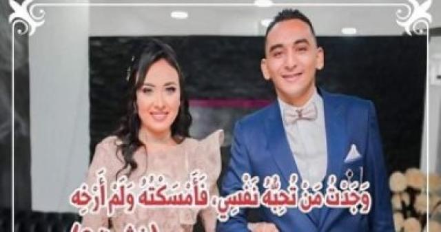 صاحب أول دعوة فرح مكتوبة بـالقبطية