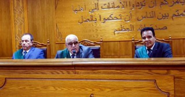هيئة المحكمة