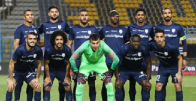إنبى