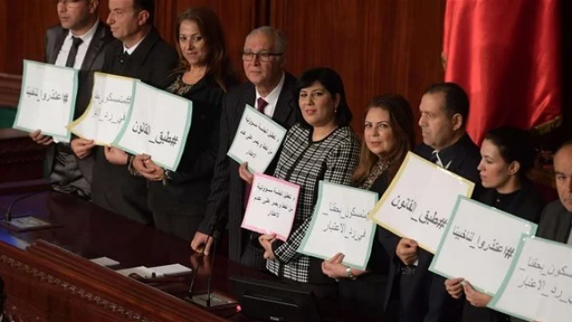 أعضاء حزب الدستوري الحر