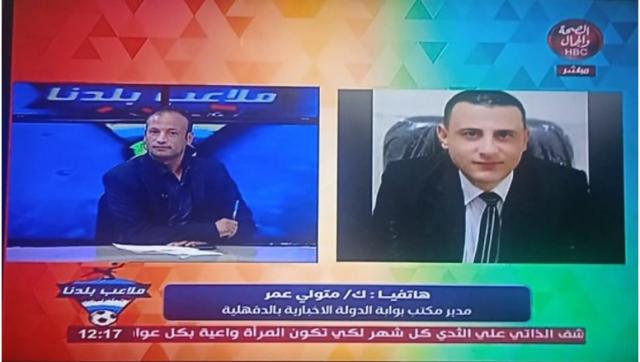 متولى عمر والاعلامى احمد فواز