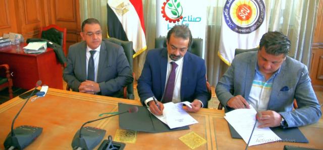 توقيع بروتوكول التعاون