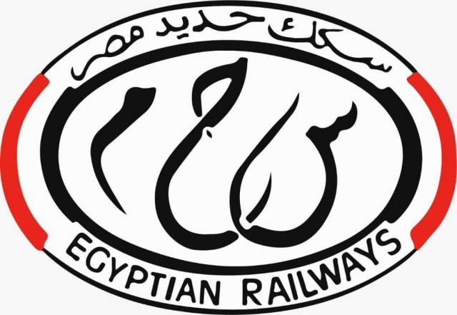 هيئة السكة الحديد