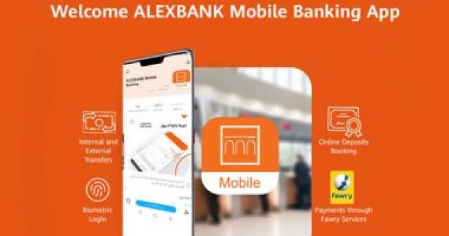 تطبيق بنك الإسكندرية على متجر هواوى