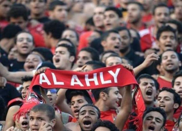 جمهور الاهلي 