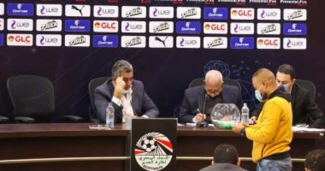   اتحاد الكرة