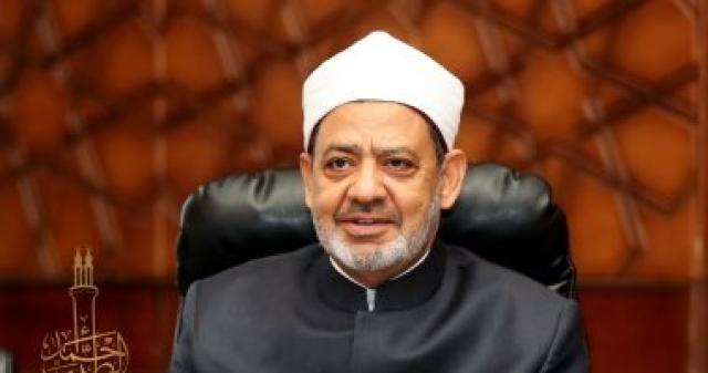 فضيلة الإمام الأكبر الدكتور أحمد الطيب