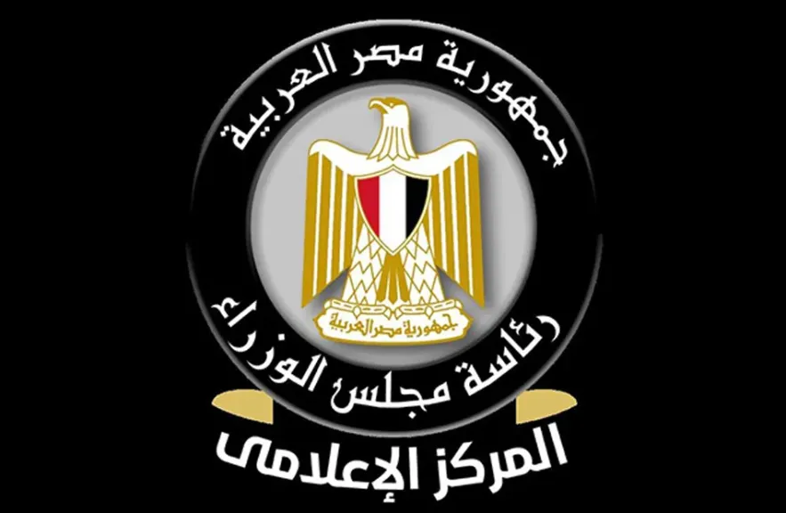 مجلس الوزراء