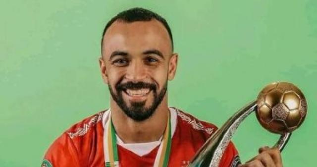 أفشة