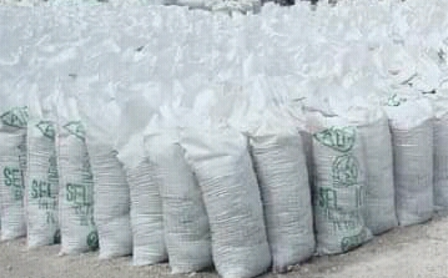 ملح صناعى