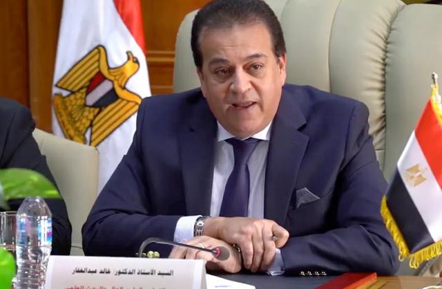 التعليم العالى