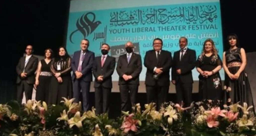 مهرجان المسرح الحر