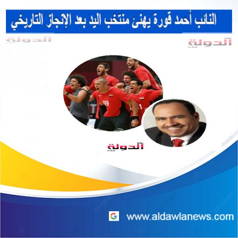  أحمد عبد السلام قورة 