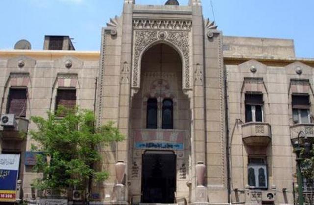 اتحاد نقابات المهن الطبية