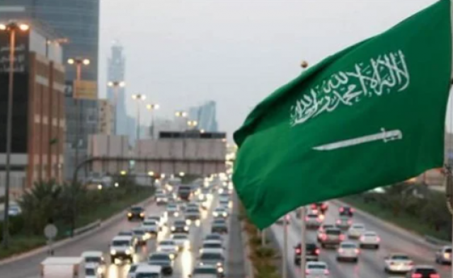 السعودية 