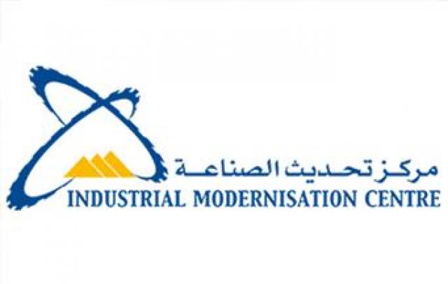 مركز تحديث الصناعة