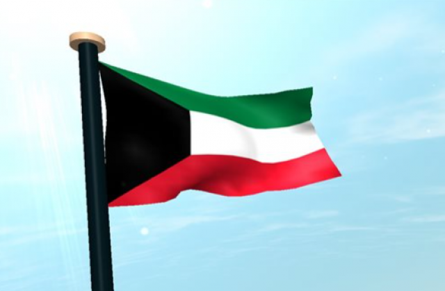 الكويت 
