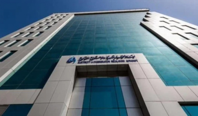 هيئة تنظيم المياه والكهرباء السعودية