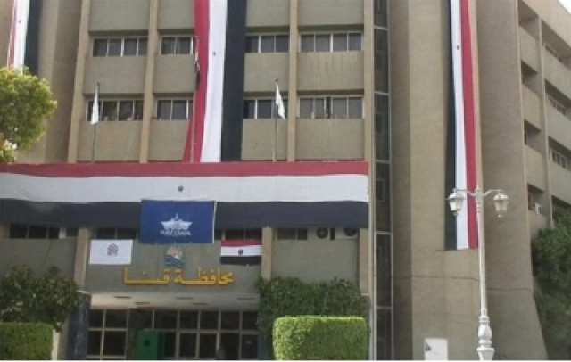 محافظه قنا