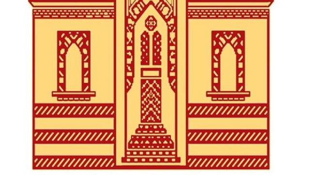 شعار دار الكتب والوثائق