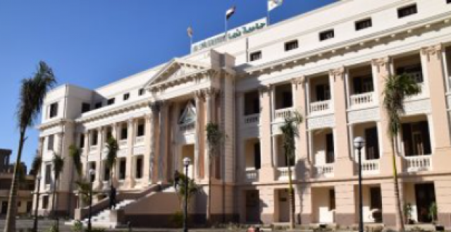 جامعه بنها