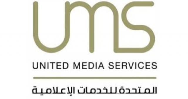  المتحدة للخدمات الاعلامية
