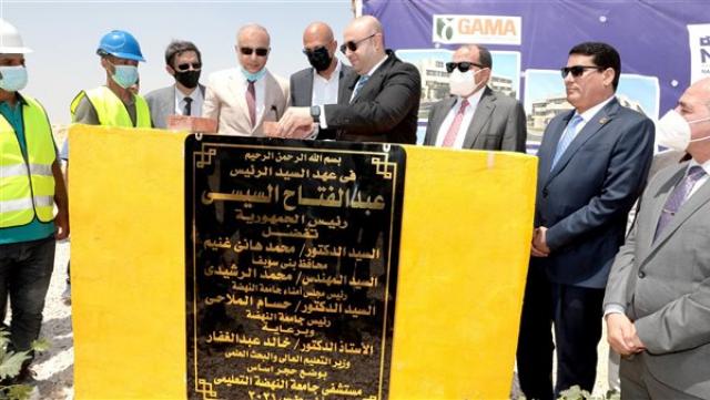 محافظ بني سويف يضع حجر أساس المستشفى الجامعي لجامعة النهضة