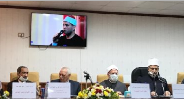 المؤتمر العلمى الدولى بكلية الشريعة بطنطا