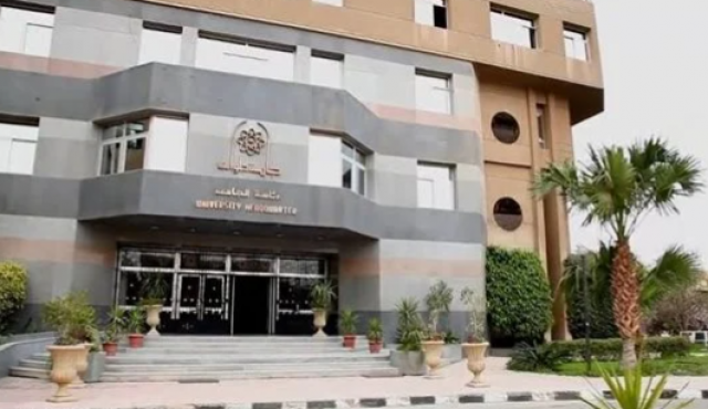 كلية التربية جامعة حلوان