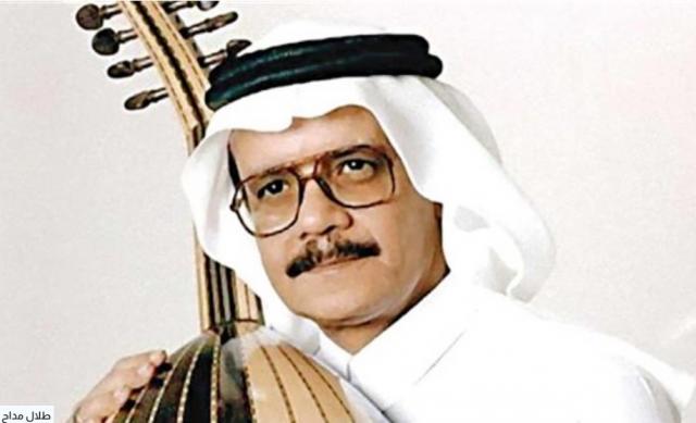  الفنان السعودي الشهير طلال مداح 