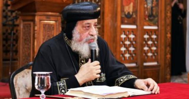 قداسة البابا تواضروس الثانى