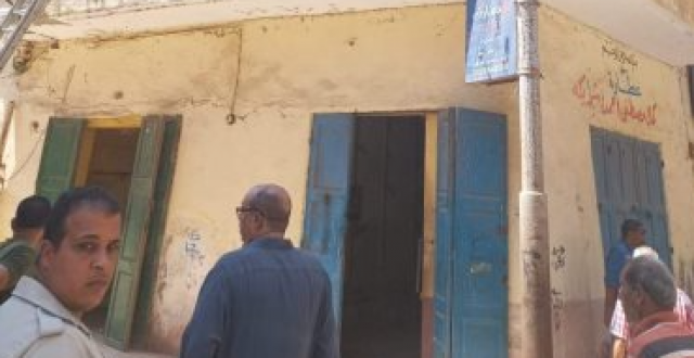 مبت غمر