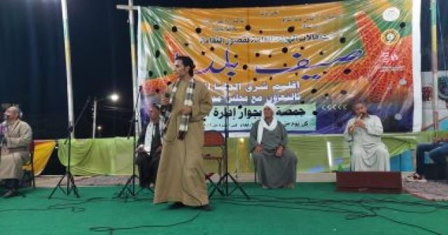  مهرجان صيف بلدنا