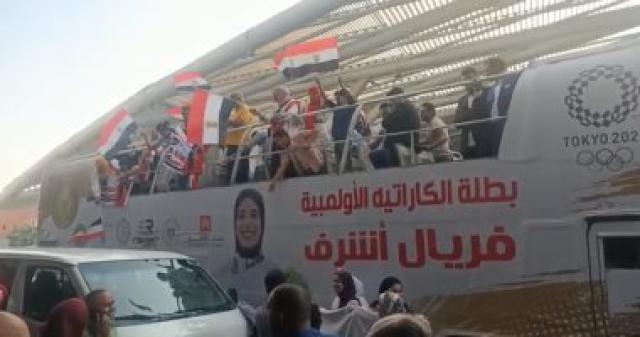 فريال أشرف