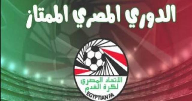 الدورى المصرى