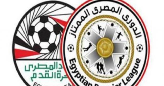 الدورى المصرى