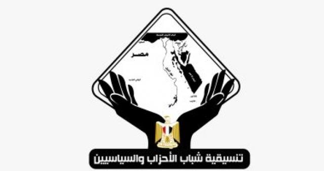 تنسيقية شباب الاحزاب