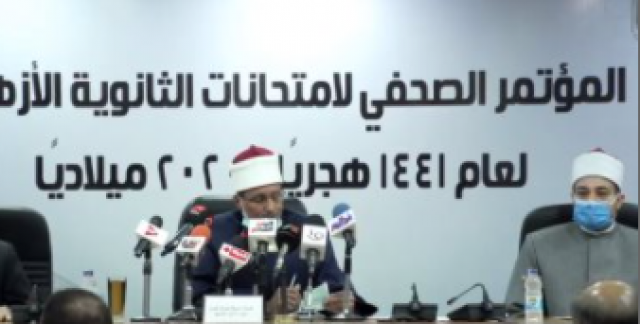 الثانوية الازهرية - أرشيفية