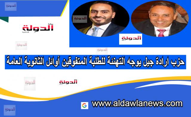 تيسير مطر - محمد تيسير مطر 