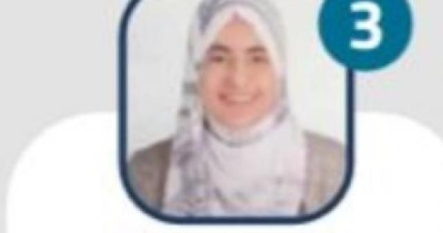 الطالبة سحر عبد اللطيف