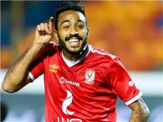 كهربا 