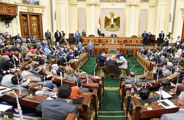 الجلسة العامة بمجلس النواب