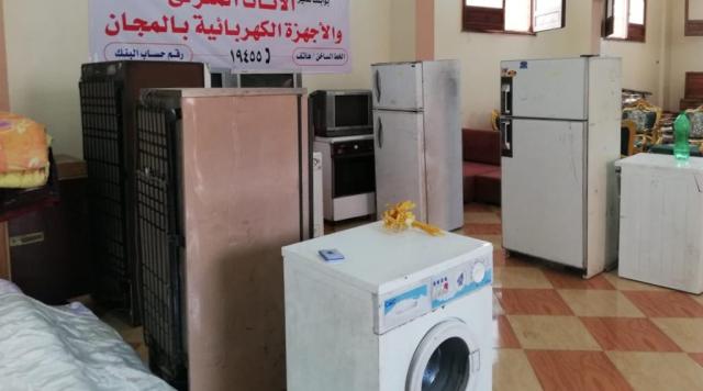 معارض للأثاث والأجهزة الكهربائية في الغربية ضمن مبادرة حياة كريمة