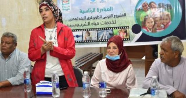 شركة مياه الاقصر تنظم لقاء جماهيري بقرية الحلة