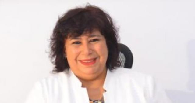 وزيرة الثقافة 