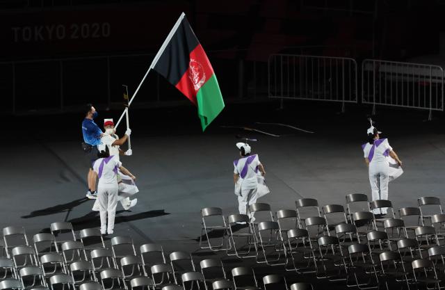 علم أفغانستان