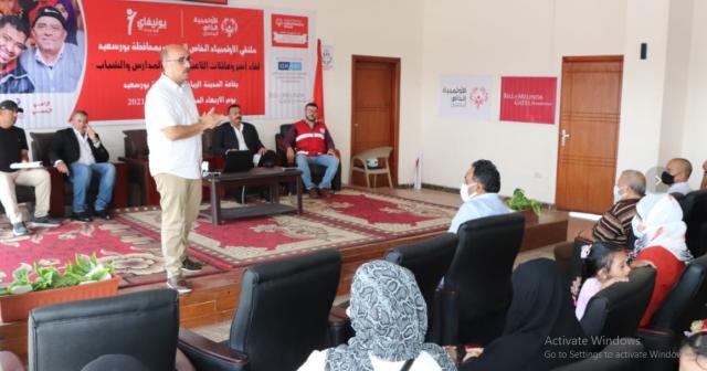 جانب من ملتقى  الأولمبياد الخاص المصري ببورسعيد