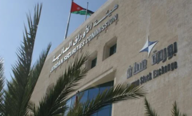 البورصة الأردنية