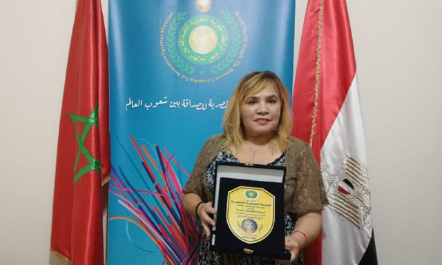 آمال التمار